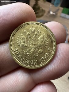 2- 10 рублей 1899 год АГ
