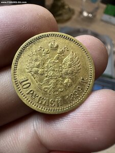 3- 10 рублей 1899 год АГ