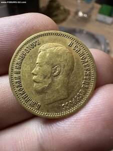 3- 10 рублей 1899 год АГ