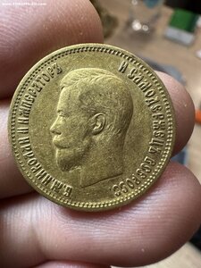 4- 10 рублей 1899 год АГ