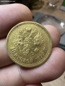 5- 10 рублей 1899 год ФЗ
