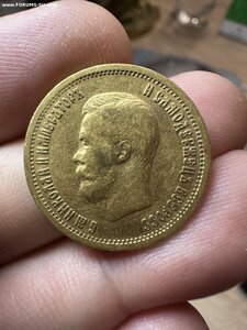 5- 10 рублей 1899 год ФЗ
