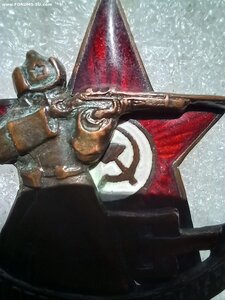 За ОТЛИЧНУЮ СТРЕЛЬБУ 1928г(составной)