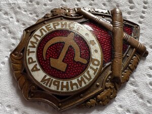 Отличный артиллерист ГДР