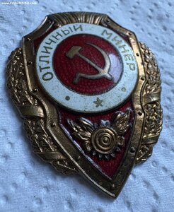 Отличный минер