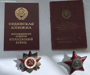 КЗ и ОВ (ю) на женщину старшего сержанта
