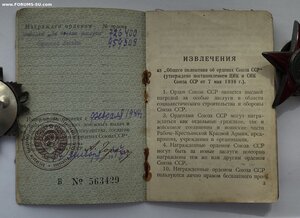 КЗ и ОВ (ю) на женщину старшего сержанта