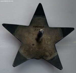 КЗ и ОВ (ю) на женщину старшего сержанта