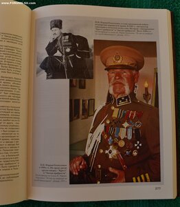 Награды и знаки белых армий и правительств 1917-1922гг.
