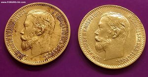 5 рублей 1898 год и 1900 год