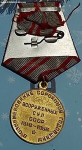 40 лет ВС на КГБшника
