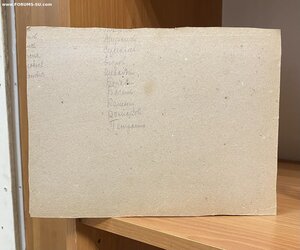 ВЧК-ОГПУ #2.