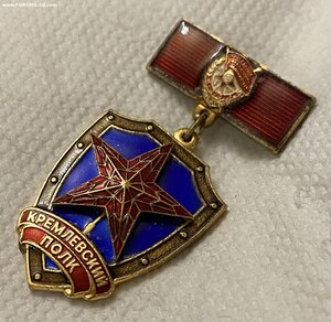 КРЕМЛЕВСКИЙ ПОЛК____ СОХРАН