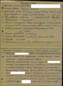 Красная звезда. Клеймо штихилем! Танкист уничтожил 5 танков!