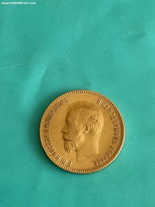10 рублей 1902 г., состояние отличное