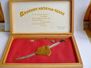 За отличие в охране госграницы, серебро, документ, +