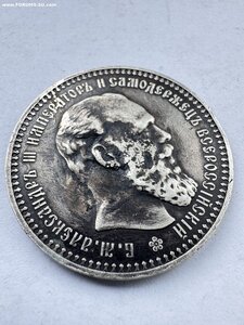 Рубль 1892