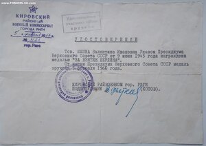 Берлин ННГ на интересном доке