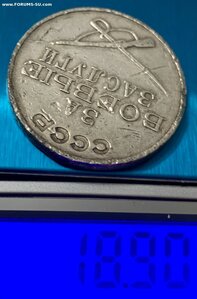 За БЗ 666786 (бюджет)