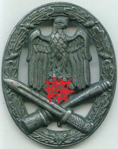Общий штурмовой знак