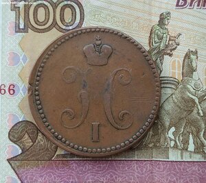 4 монеты, 3к 1841ем,1843ем,1893 и 5к 1870ем