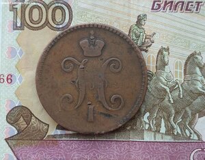 4 монеты, 3к 1841ем,1843ем,1893 и 5к 1870ем