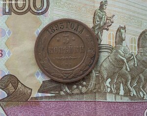 4 монеты, 3к 1841ем,1843ем,1893 и 5к 1870ем