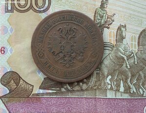 4 монеты, 3к 1841ем,1843ем,1893 и 5к 1870ем