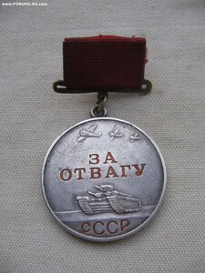За Отвагу №18*** "штихель" Состояние!