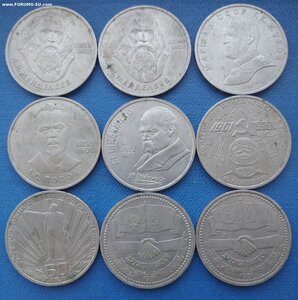 Солянка юбилейных рублей 1977-1991, 21 монета