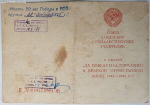 Заполярье на женщину вольнонаёмную