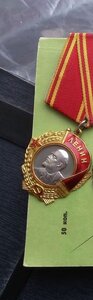 Орден Ленина 47169 отличный, без дока, выслуга