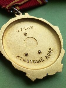 Орден Ленина 47169 отличный, без дока, выслуга