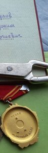Орден Ленина 47169 отличный, без дока, выслуга