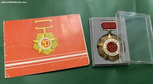 ПОЧЁТНЫЙ  ДОСААФ СССР(с док.)факсимиле ТриждыГСС Покрышкина