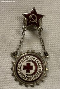 ГСО с доком ( 1945 г.)_____ СОХРАН_____ родной сбор