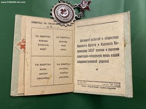 ГСО с доком ( 1945 г.)_____ СОХРАН_____ родной сбор