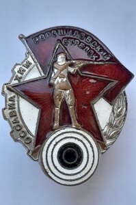 Ворошиловский стрелок ПРПК