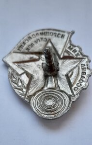 Ворошиловский стрелок ПРПК