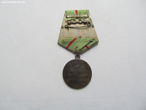 Партизану ВОВ 1ст