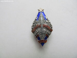 Почетный Радист СССР