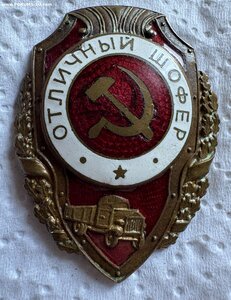 Отличный шофер Студебеккер