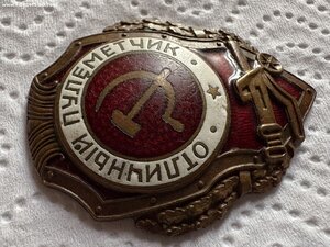 Отличный пулеметчик 17