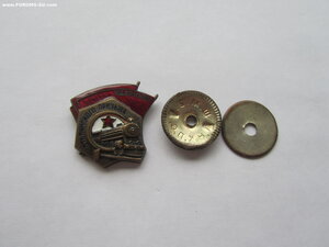 Ударник сталинского призыва 2.
