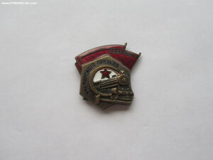 Ударник сталинского призыва 2.