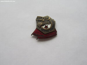 Ударник сталинского призыва 2.