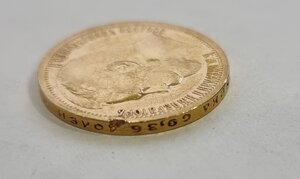 15 рублей Николай II 1897 год СС