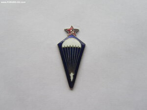 Парашютист.