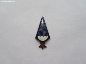 Парашютист.
