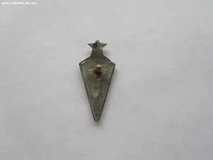 Парашютист.